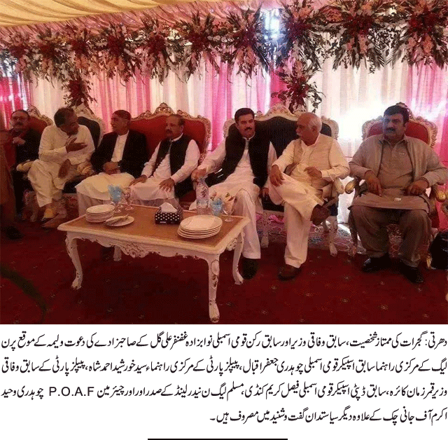 News in Detail