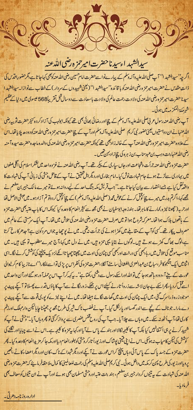 News in Detail