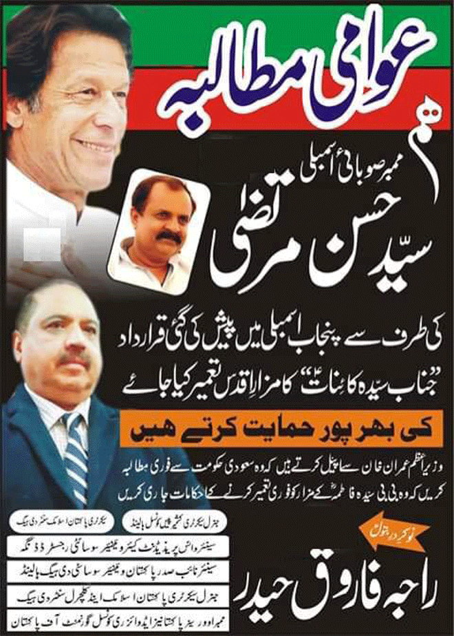 News in Detail