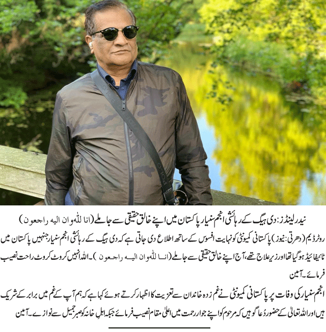 News in Detail