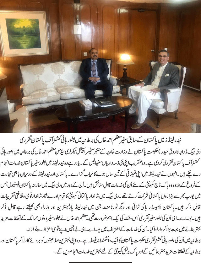 News in Detail