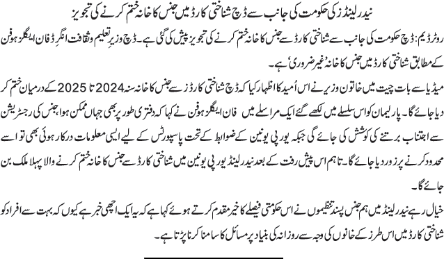 News in Detail