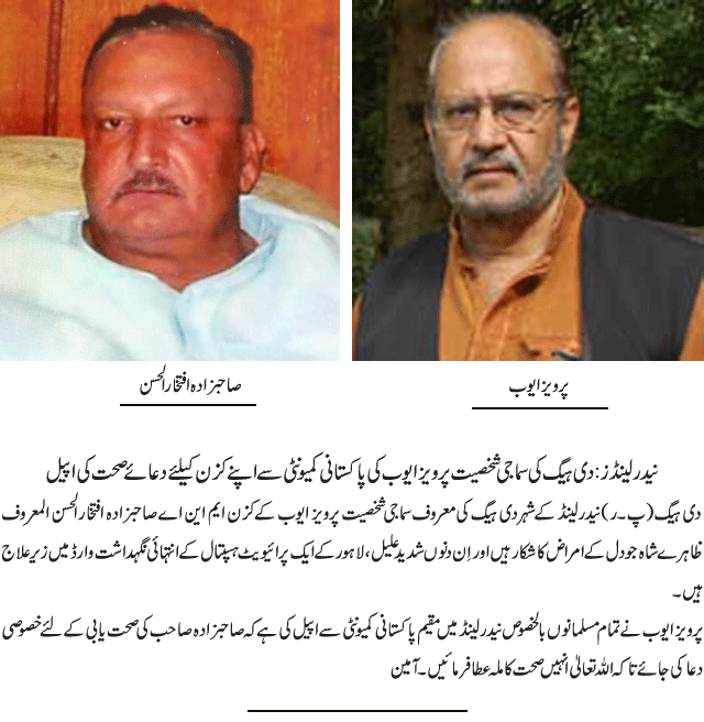 News in Detail