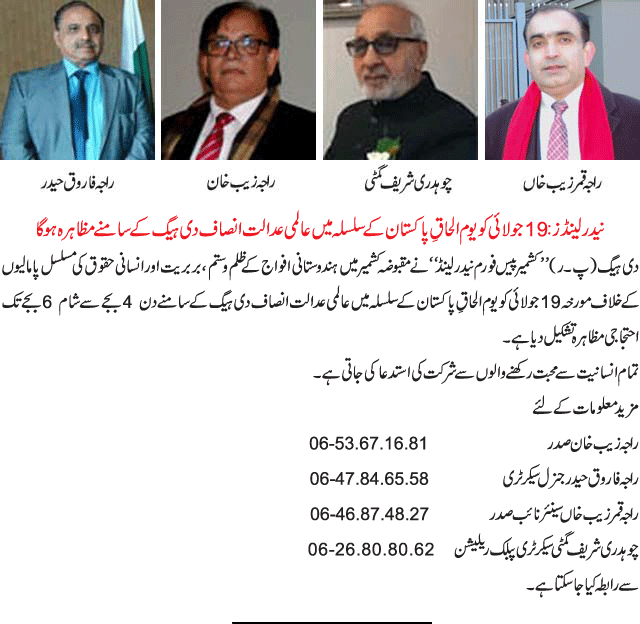 News in Detail