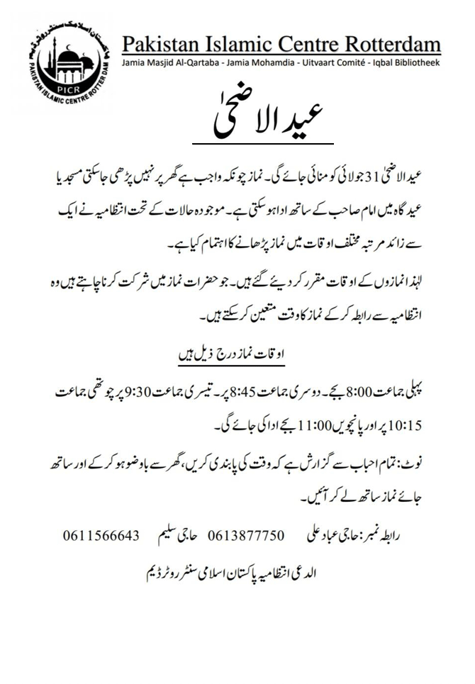 News in Detail