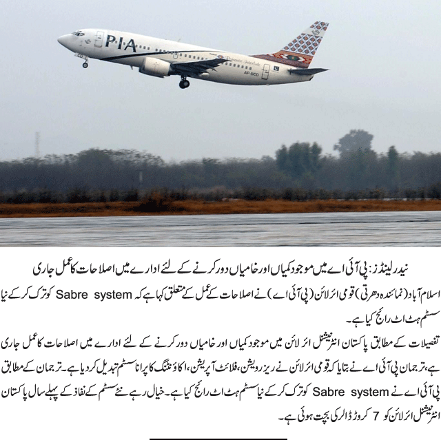 News in Detail