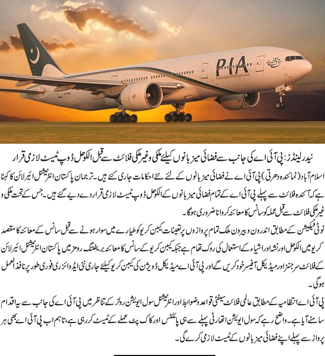 News in Detail