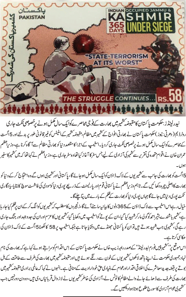 News in Detail