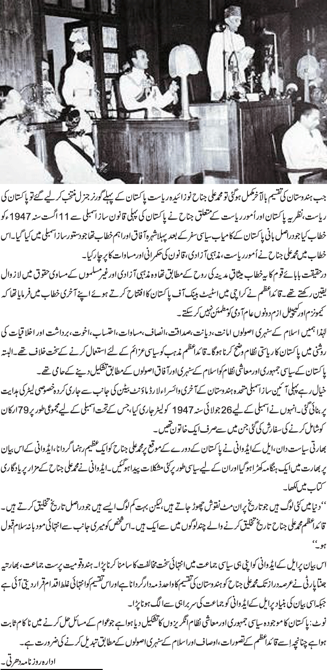 News in Detail