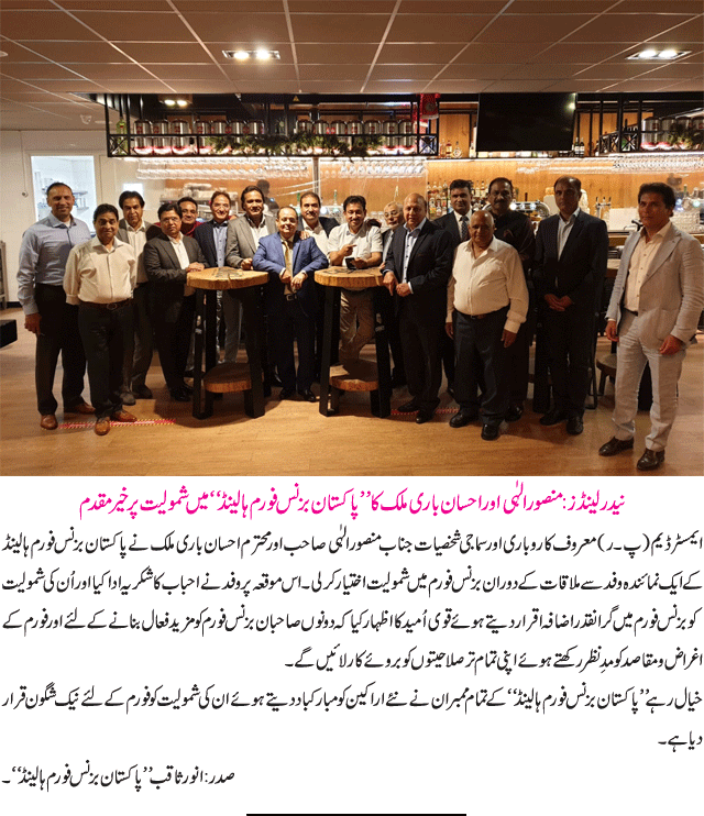 News in Detail