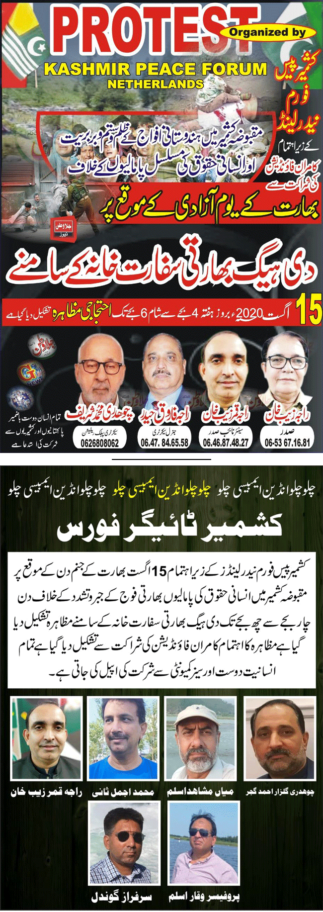 News in Detail