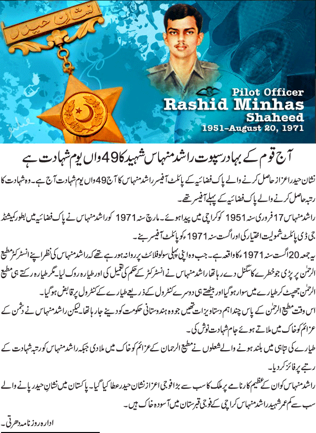 News in Detail