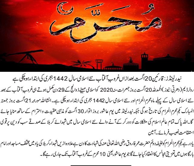 News in Detail