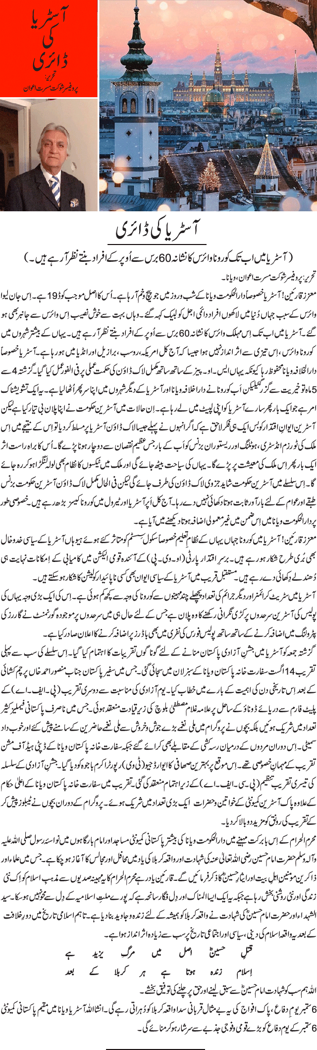 News in Detail