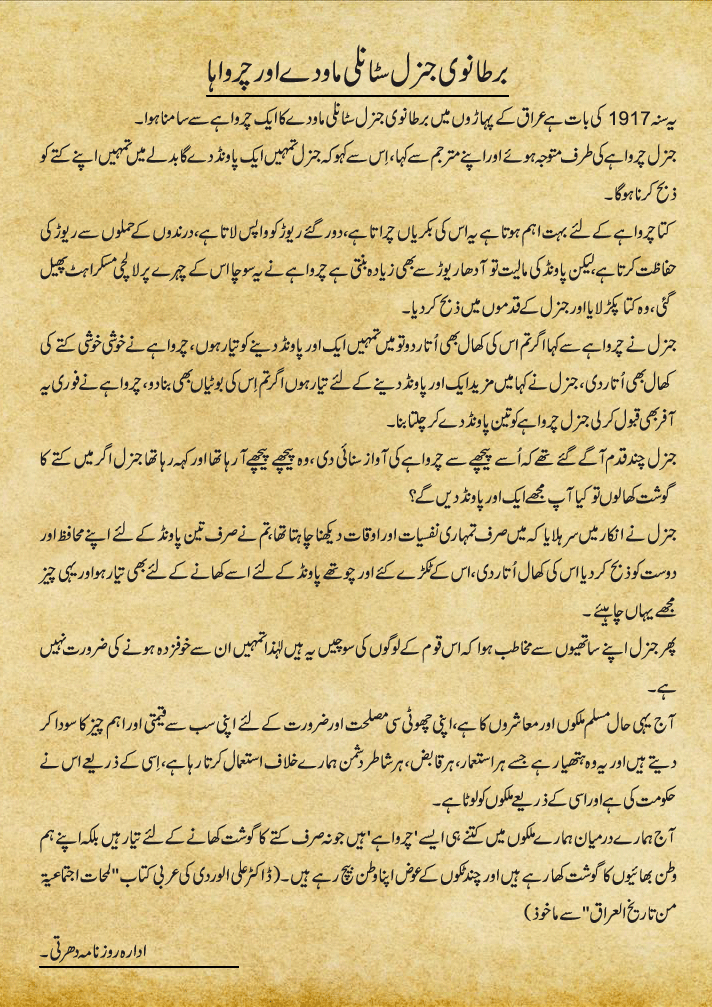 News in Detail