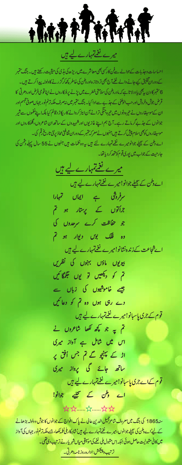 News in Detail