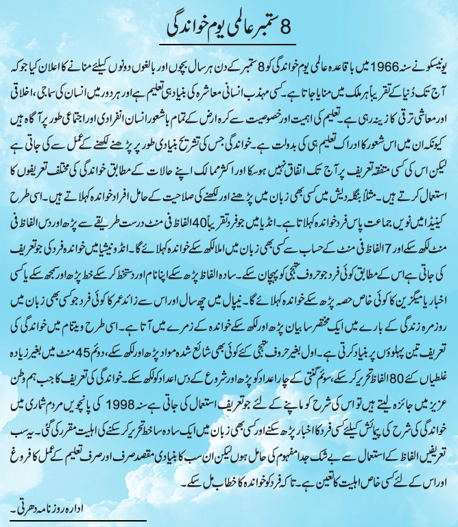 News in Detail