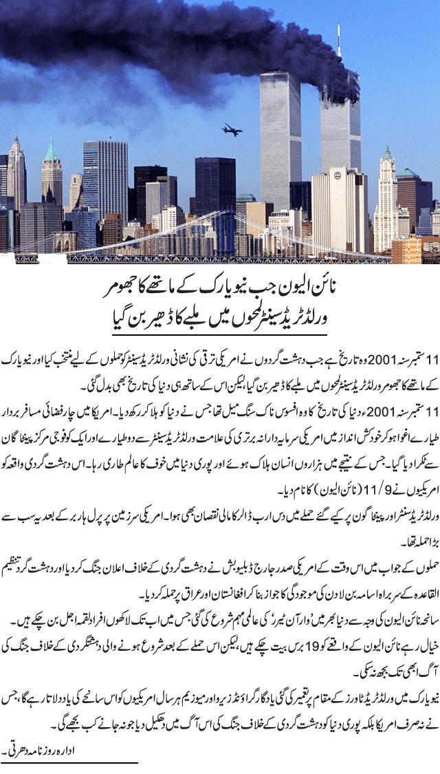 News in Detail