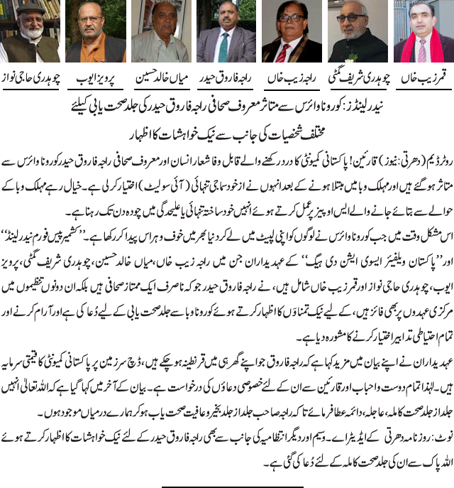 News in Detail
