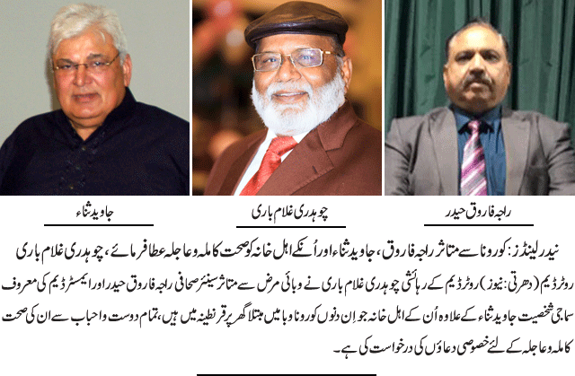 News in Detail