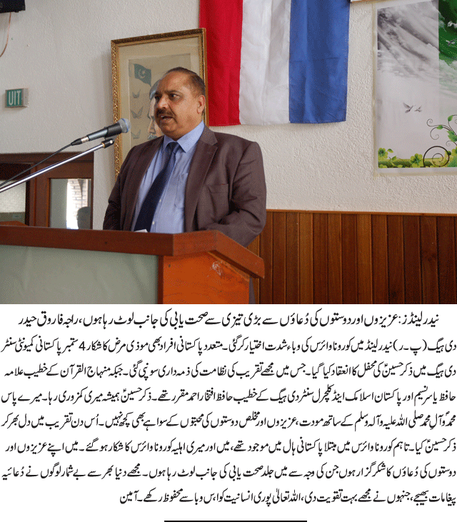 News in Detail