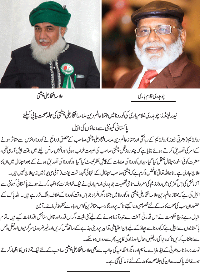 News in Detail