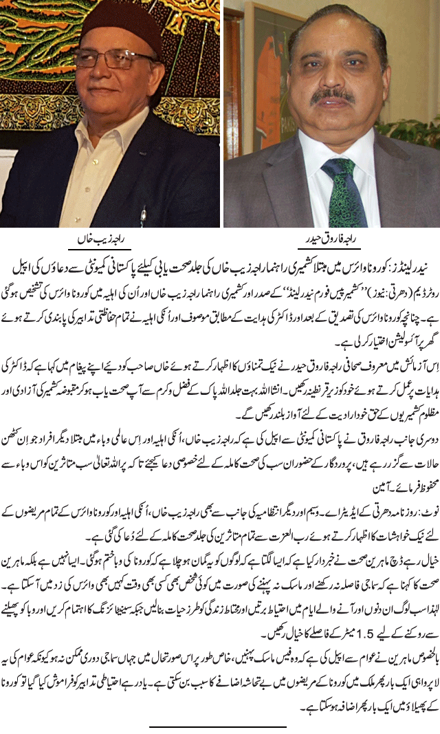 News in Detail