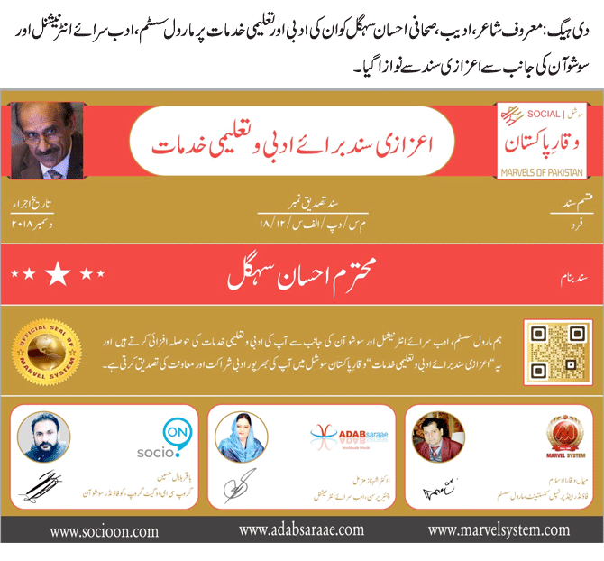 News in Detail