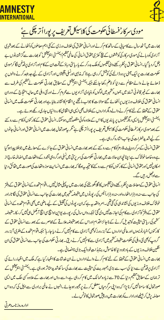 News in Detail