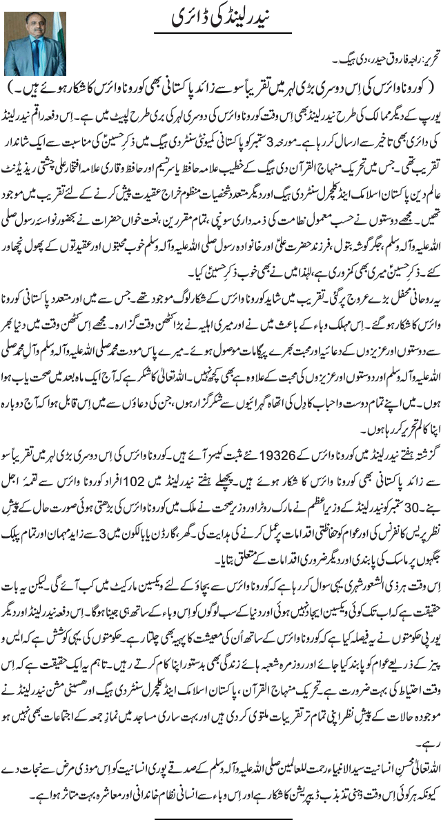News in Detail