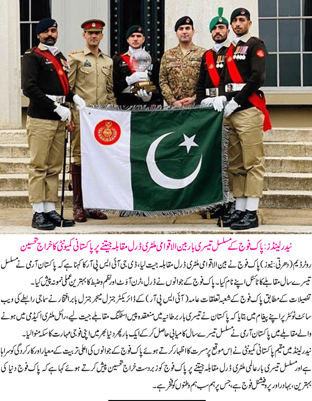 News in Detail
