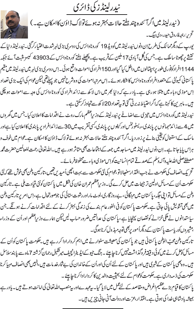 News in Detail
