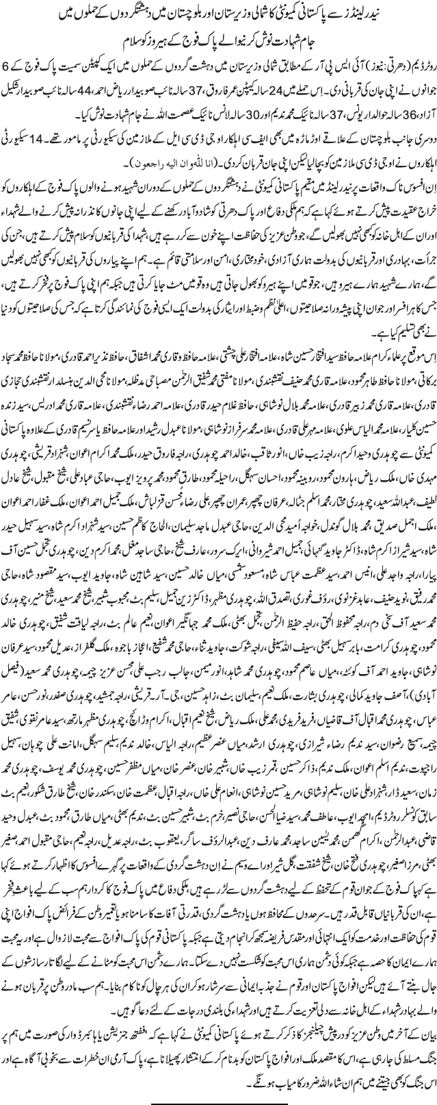 News in Detail