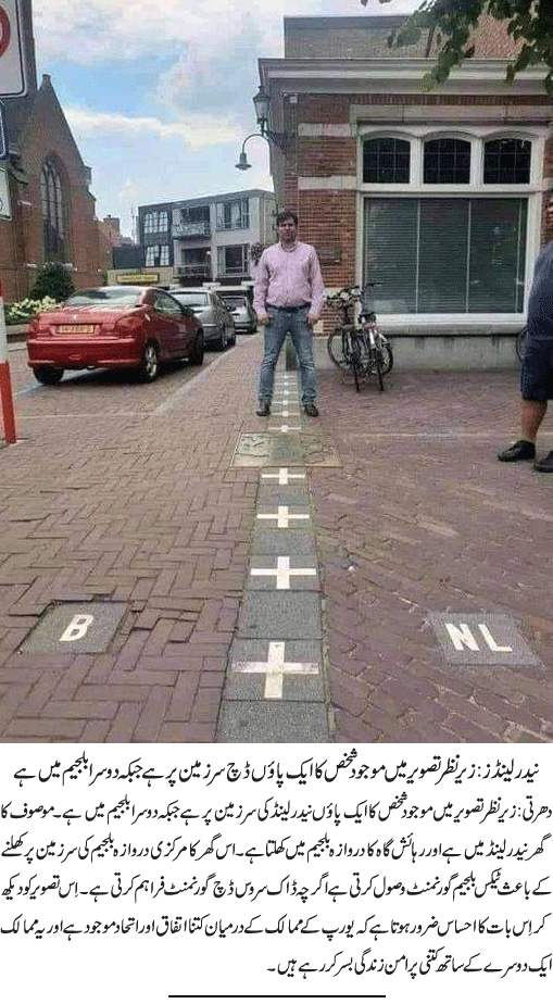 News in Detail
