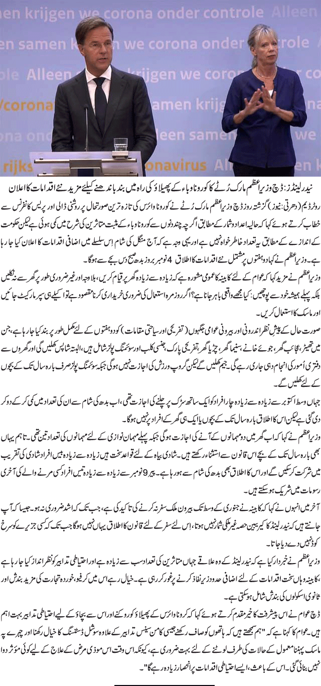 News in Detail