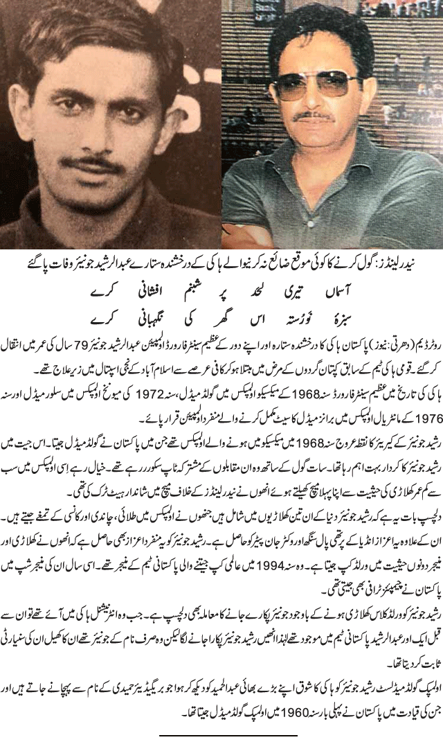 News in Detail