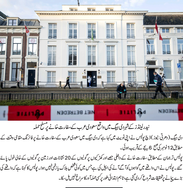 News in Detail