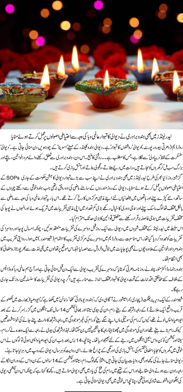 News in Detail