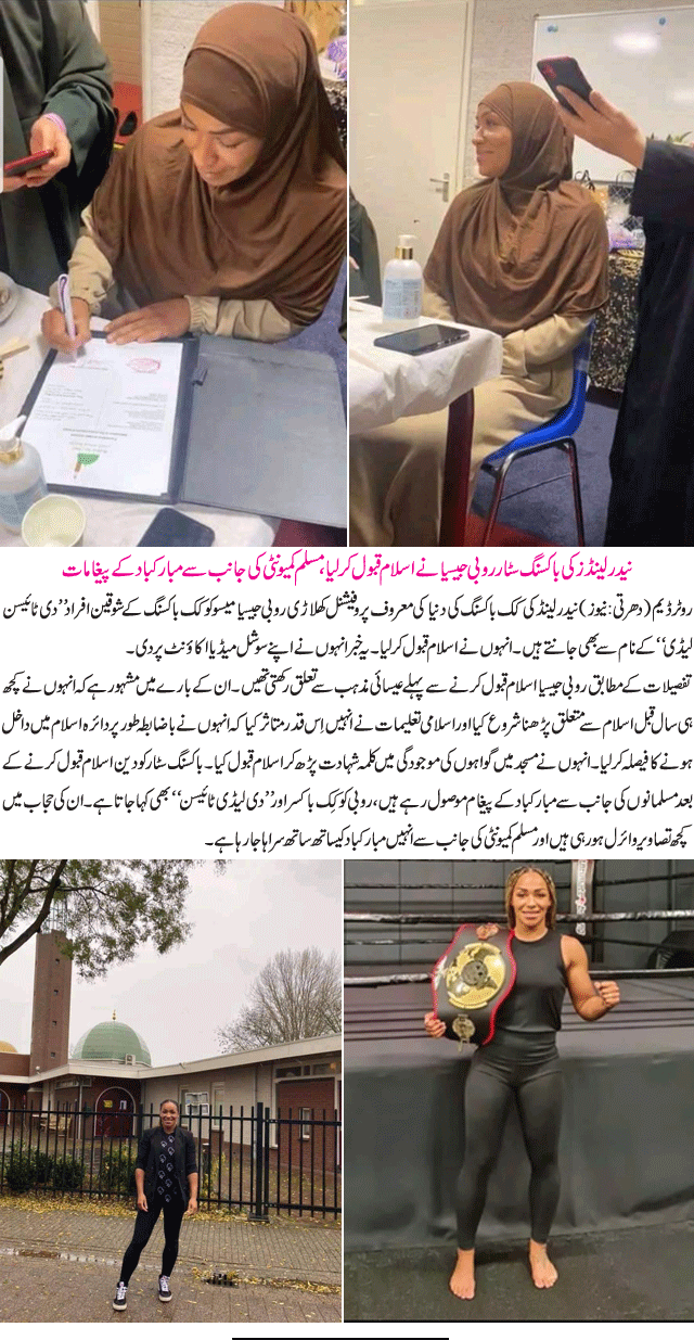News in Detail