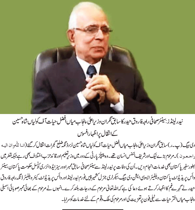 News in Detail