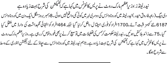 News in Detail