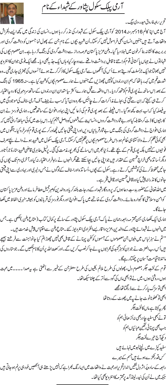 News in Detail