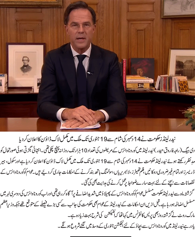 News in Detail