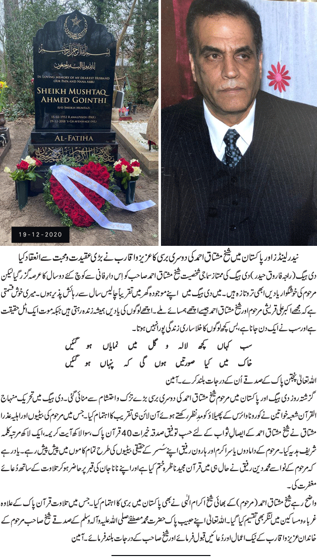 News in Detail