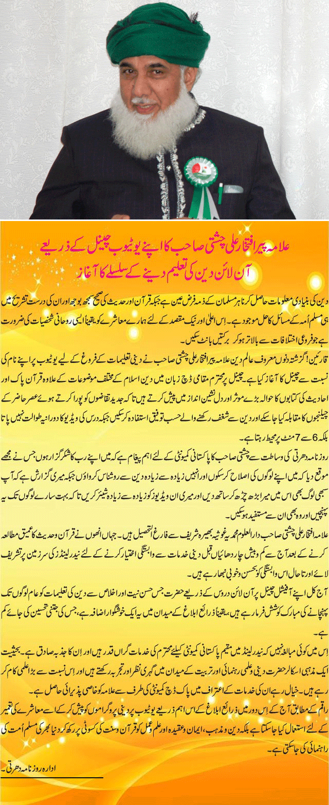 News in Detail