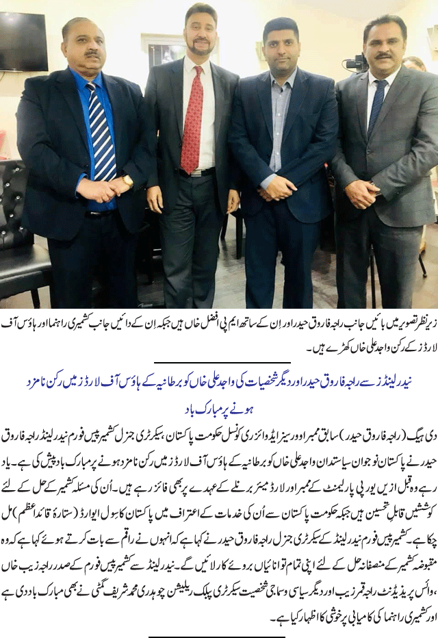 News in Detail