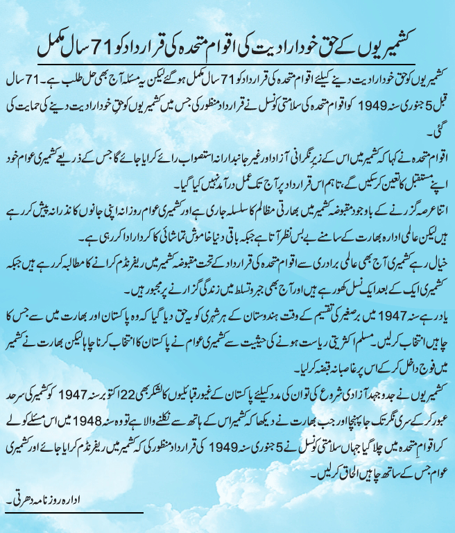 News in Detail