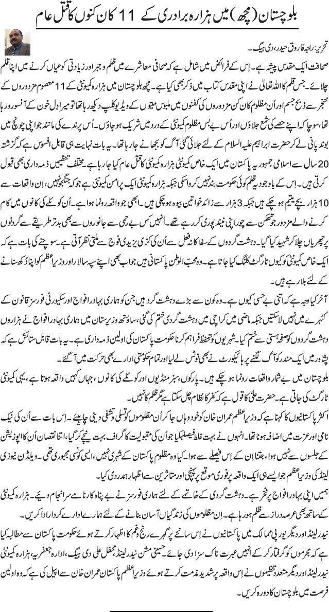 News in Detail