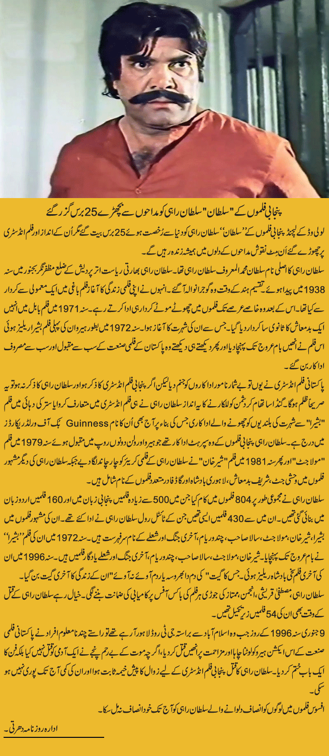 News in Detail