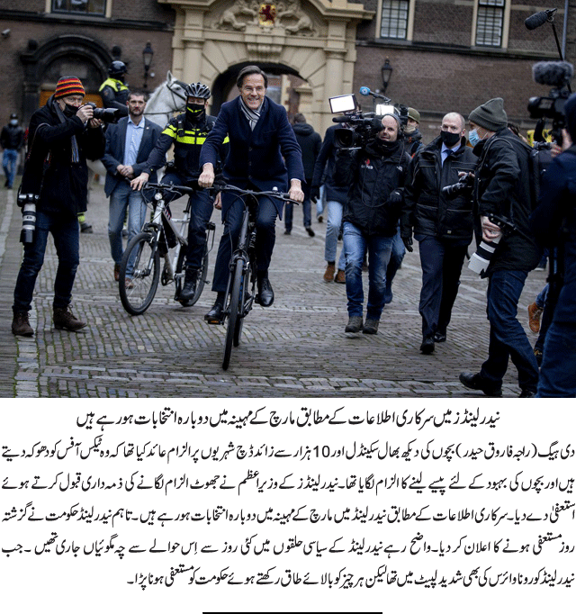 News in Detail